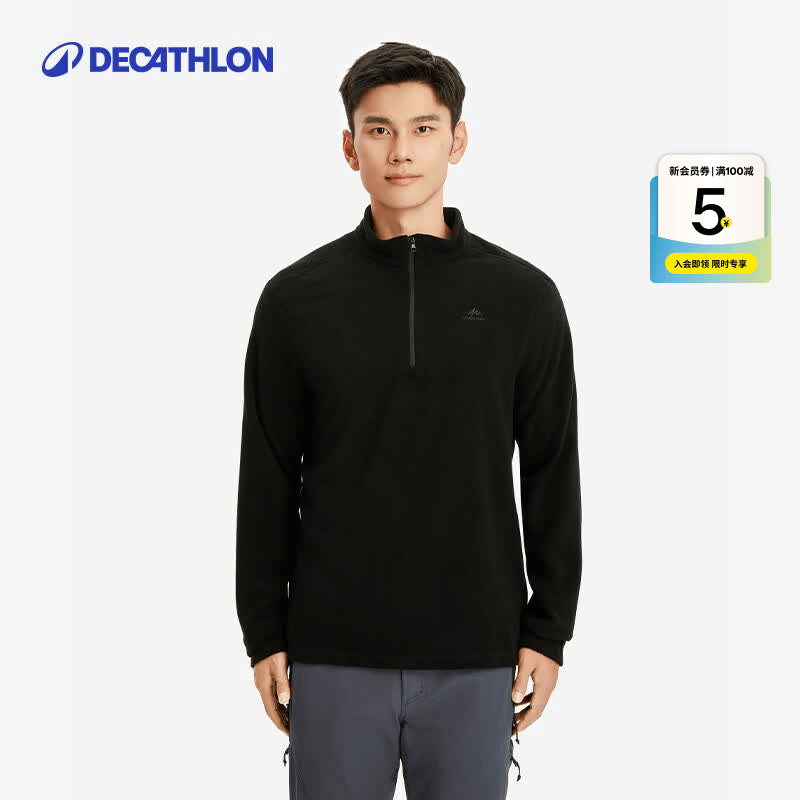 迪卡侬（DECATHLON）保暖户外抓绒衣外套男女运动宽松秋摇粒绒外套冲锋衣内胆 男款-半拉链-黑色 2XL