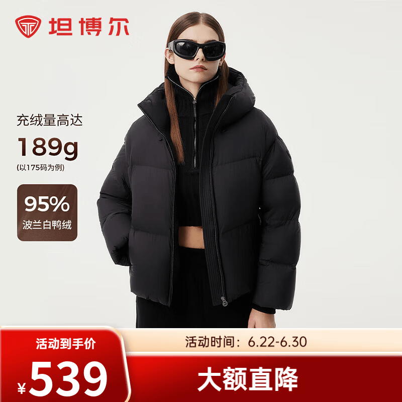 坦博尔【高充绒】秋冬羽绒服女短款加厚面包时尚保暖厚外套TBF530336Z 黑色 S (160)