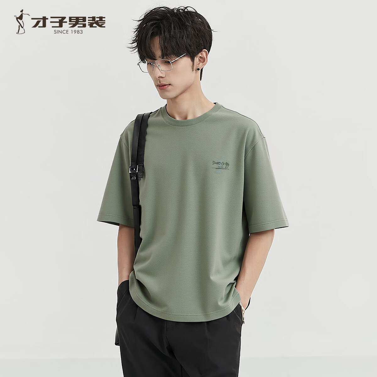 才子（TRIES）男士短袖T恤夏季宽松潮流螺纹圆领半袖轻薄透气弹力绵柔男上衣 绿色 XL 50(175/92A)