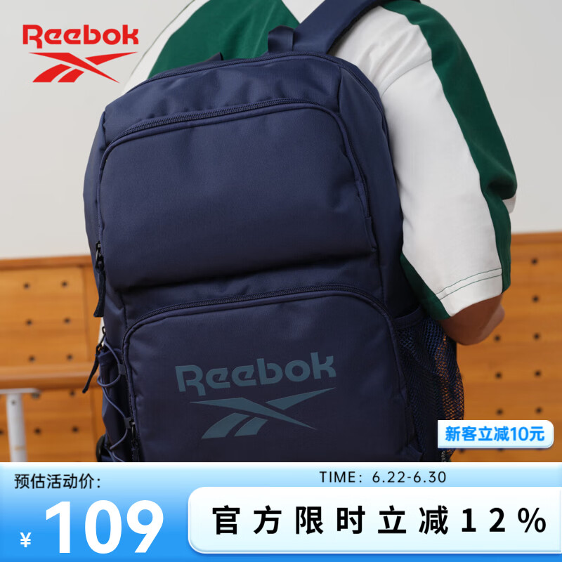 锐步锐步防泼水轻量化双肩包多隔层耐磨运动背包透气可调肩带
 蓝色