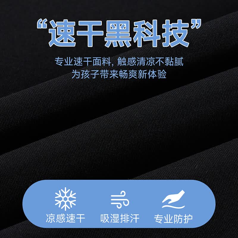 美津浓（MIZUNO）儿童速干T恤男2026年夏季轻薄短袖T恤透气男童运动上衣潮流女童 黑色 120 cm