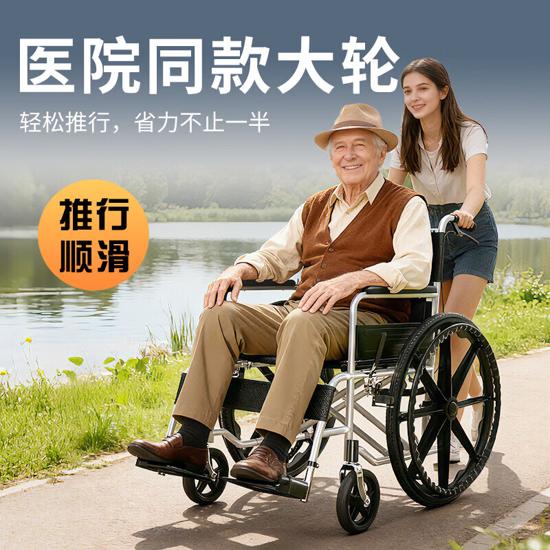 迪护手动轮椅轻便折叠老人专用出行可自推手推可折叠便携式老年人小型 大轮软座款(一体轮)无坐便