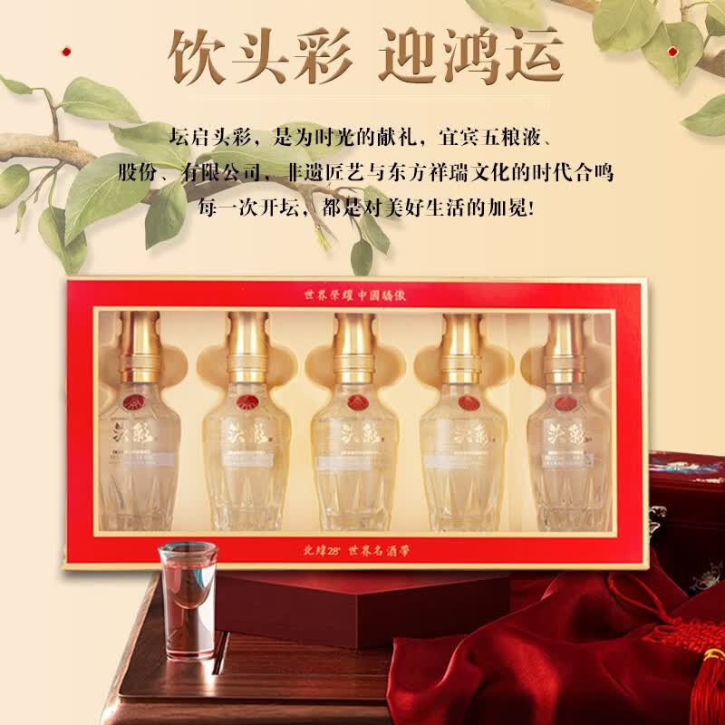 五粮浓香五粮液股份公司出品 浓香型白酒礼盒 52度 100mL 5瓶 6盒整箱装