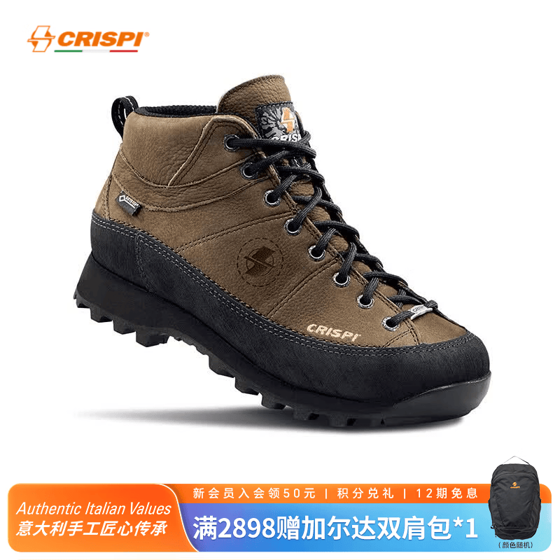 CRISPI意大利进口户外登山鞋男中帮防滑耐磨徒步鞋女摩纳哥经典春夏 棕色 56004300 43
