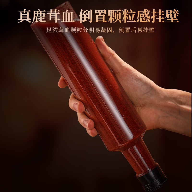 半山农 梅花鹿茸血500ml 真梅花鹿含血量约50%高粱酒 新鲜鹿茸血酒男性 【梅花鹿茸血】 500ml*1瓶 含血约50%