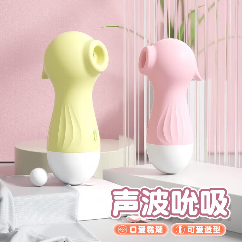 H 99跳蛋情趣用品女性小女生玩的玩具遥控成人外出穿戴自慰入体弹新款 来乐小海马-樱花粉+润滑快感