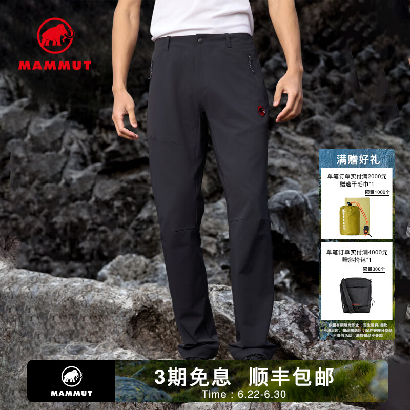 猛犸象（MAMMUT）【红标刺绣】Hikers 3.0男士户外徒步防泼水软壳裤 黑色 L