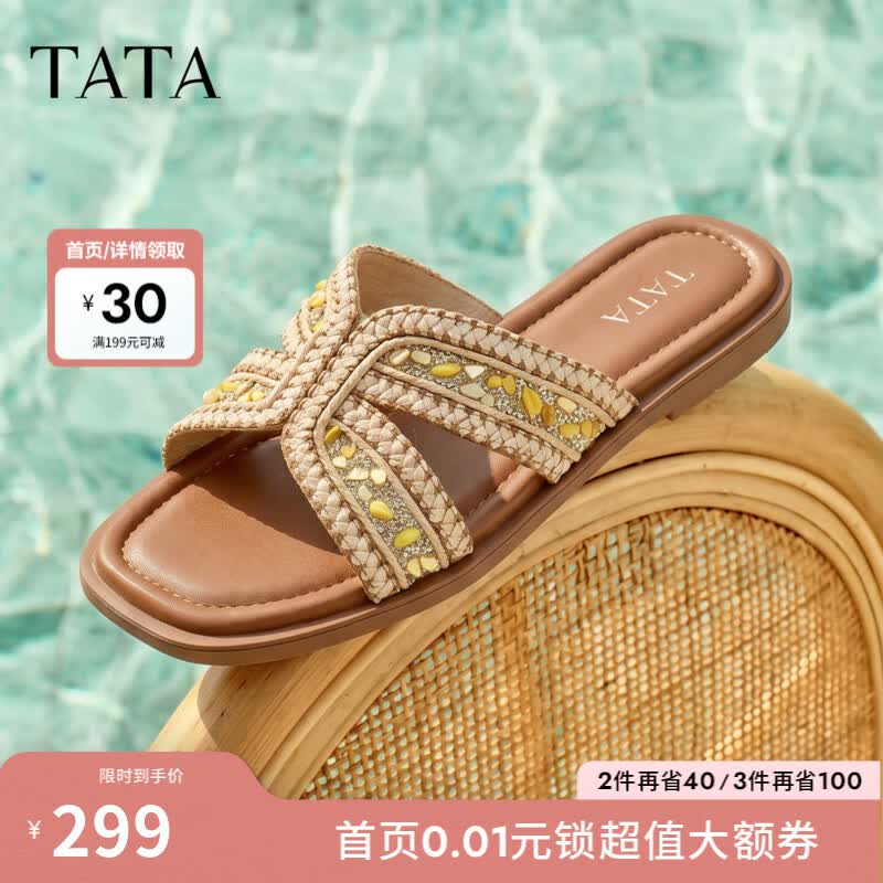 他她（TATA）平底拖鞋女外穿时尚沙滩凉拖女休闲凉鞋2026新款U6T02BT6 棕色 35