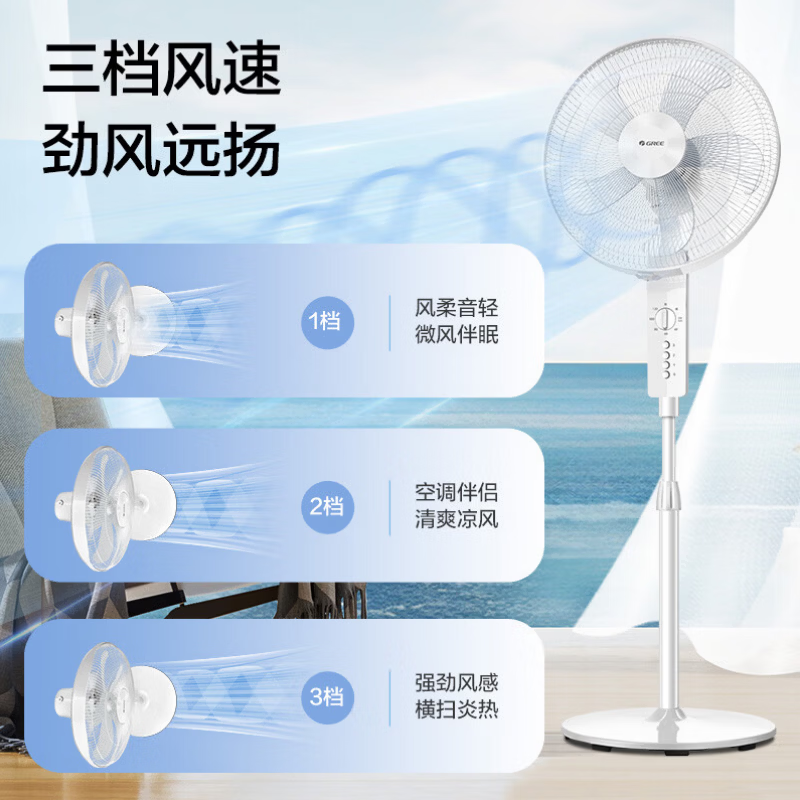 1号会员店尊享年卡送【格力电风扇(颜色2选1)+240枚鸡蛋】下载1号会员店可领