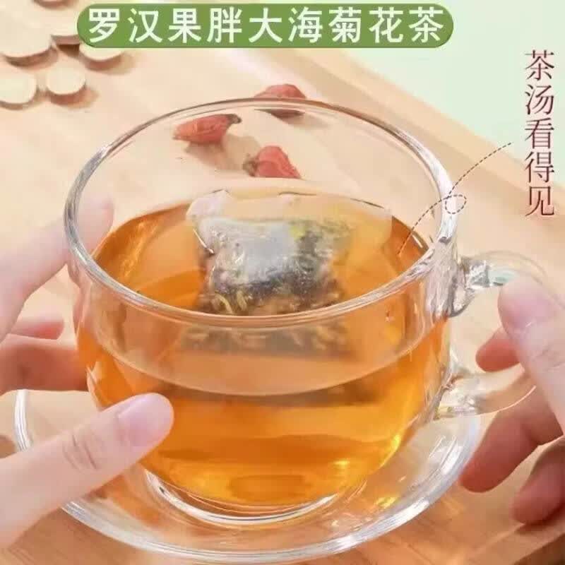 南京同仁堂胖东来同款胖大海金银花罗汉果茶止浓咳化痰清肺茶排毒清肺润肺茶 【咽喉伴侣】胖大海罗汉果茶8盒320小包