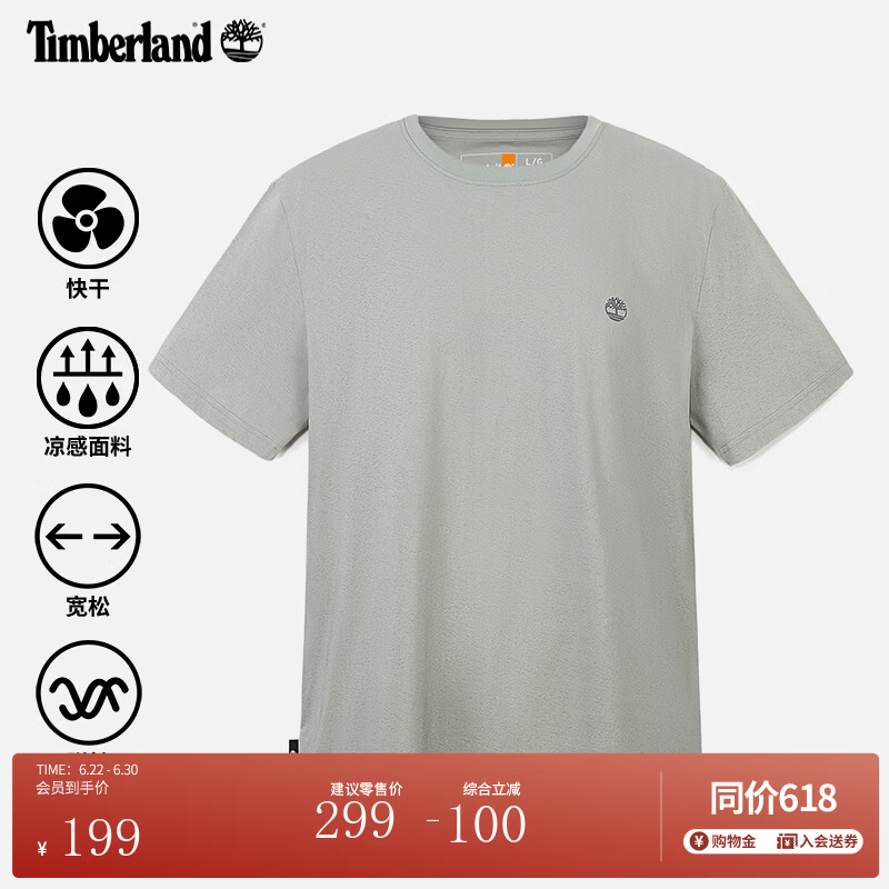 添柏岚（Timberland）官方男女同款快干凉感短袖T恤轻量宽松A66CK A66CKC20/灰蓝色 XL