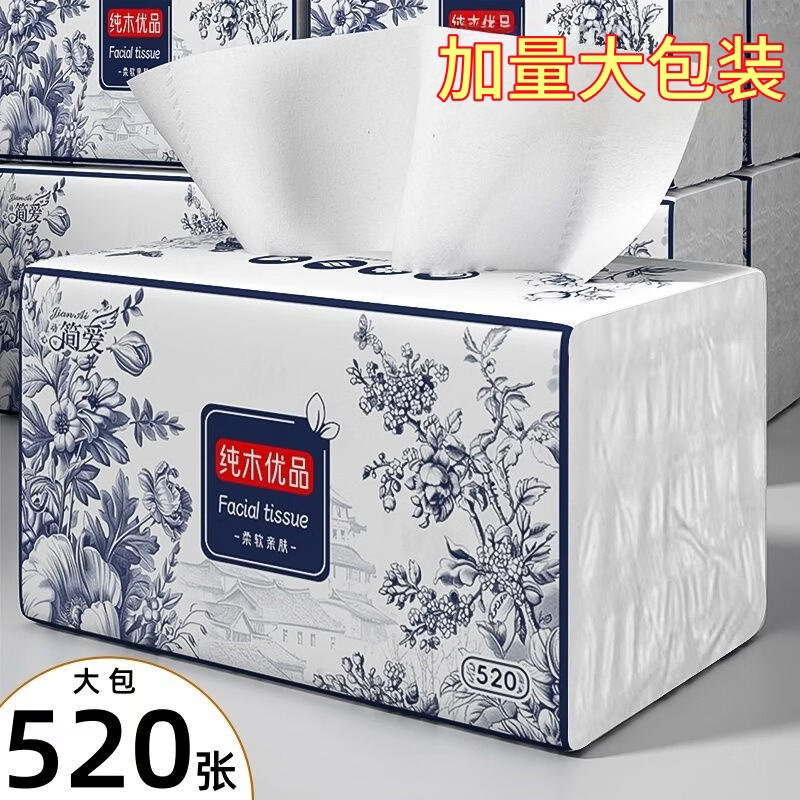 整箱10400张20大包抽纸家庭装纸巾可湿水擦手纸面巾纸卫生纸 大包更耐用：20大包【6层加厚加量520张】
