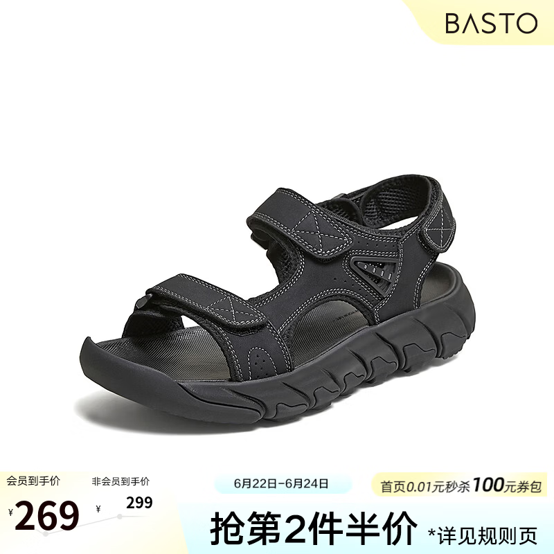 百思图父亲节礼物2026夏季新款休闲凉鞋时尚潮流户外运动男鞋WES01BL6 黑色 39