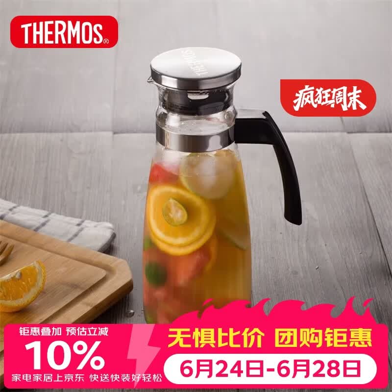 膳魔师（THERMOS）玻璃杯家用把手冷水壶耐热1.3L大容量凉水果汁桶TCG2C-1300-S-WS