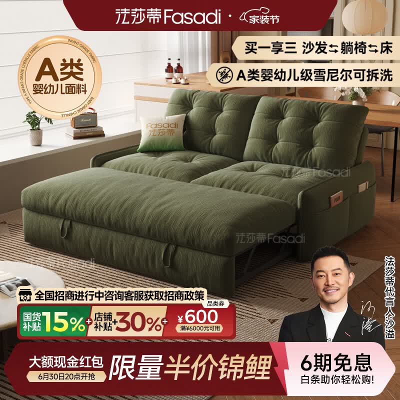 法莎蒂云致可拆洗沙发床小户型客厅复古风折叠两用沙发单双人绿色 1.65米双人位【半拆洗设计 告别污渍烦恼】 【婴幼儿级雪尼】无粉竹炭海绵+天然异色羽绒（白色）