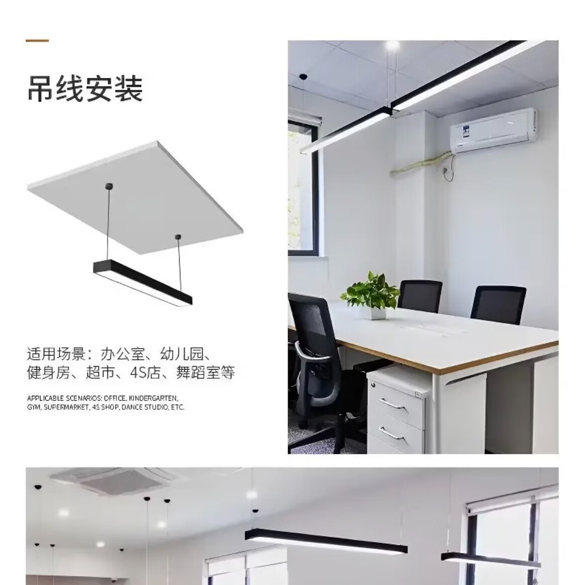 雷士led长条灯办公灯方形灯格栅灯商用吊灯健身房舞蹈房教室工程专用 【吸顶安装】配件包 黑框-圆角【1200*300*40mm】高亮白光-88瓦