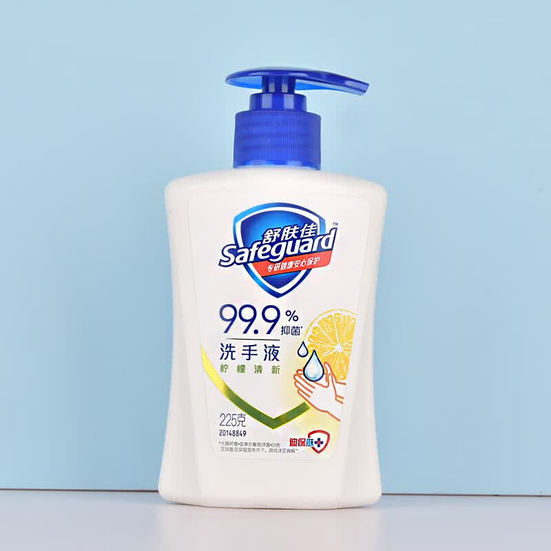 舒肤佳【精选】225g家用洗手液洗手液小瓶装白色持久酒店量批 225g柠檬
