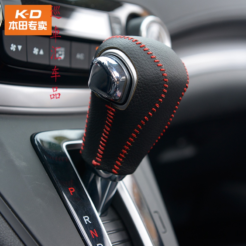 手缝档把套专车专用自动头层牛皮档位套手刹套 本田crv排挡套黑色黑线