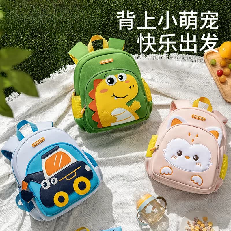 幼儿园书包可爱 适用3-6岁的超轻量挂牌小揹包 防走失【中号适合3-6岁】+防丢绳-幸运小马