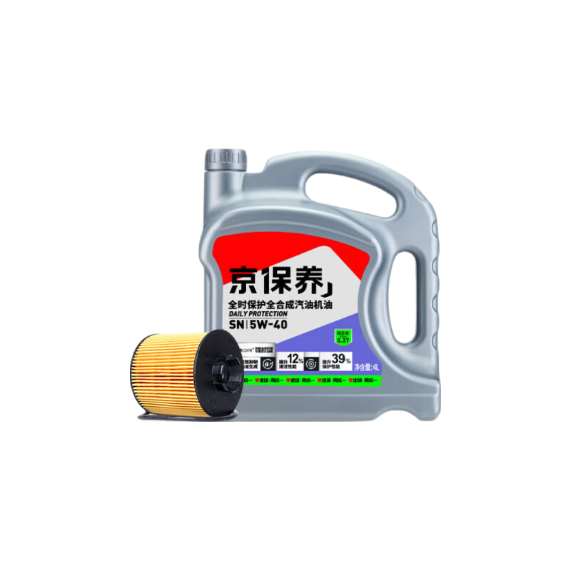 养车很贵？那是方法不对！一年一度618，车品囤货别错过！（维护保养用品篇）