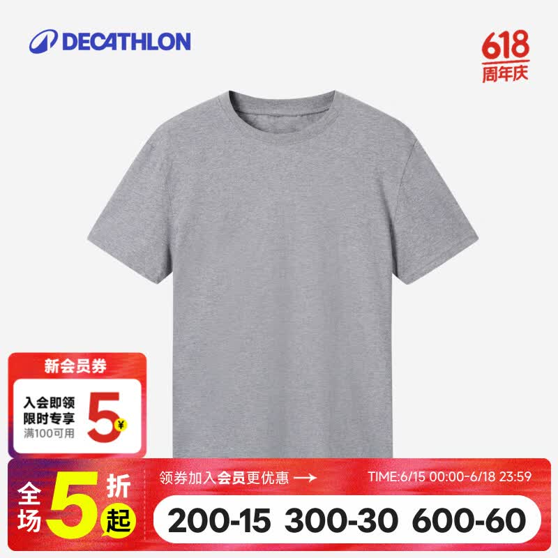 迪卡侬（DECATHLON）运动凉感t恤男纯棉纯色圆领打底衣跑步健身基础训练修身短袖T恤 【1件】深灰色 XL