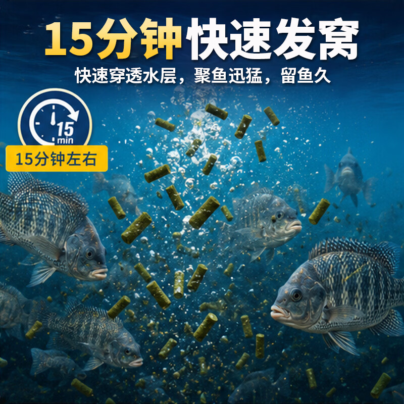 南北罗非颗粒秒诱大罗非窝料肝腥味大包装黑坑湖库池塘野钓大福寿 罗非颗粒2包+送果酸1瓶