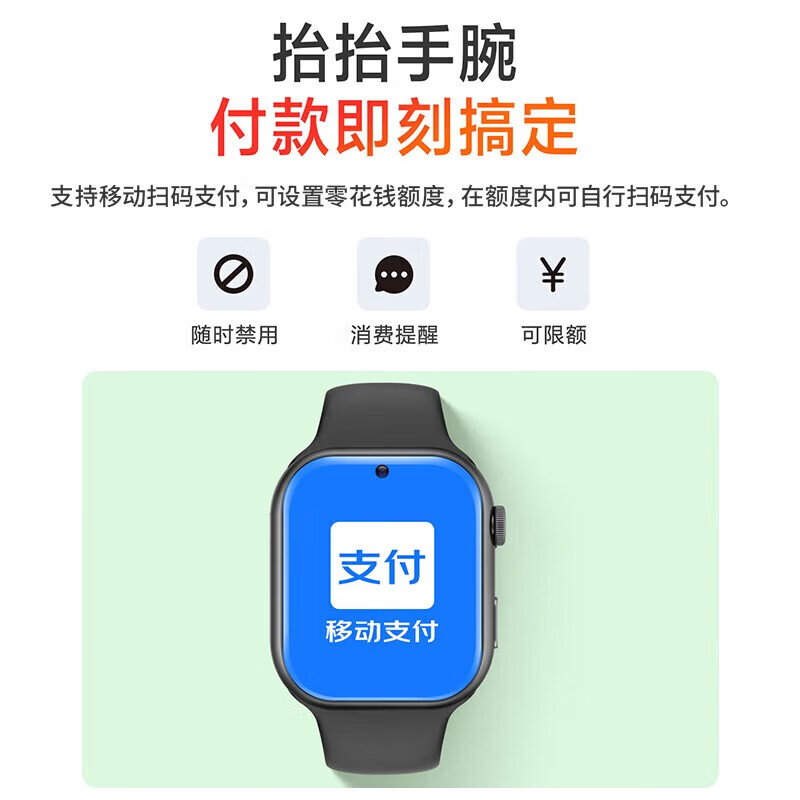 小天才酷学2026新款电话表手儿童6-12岁插卡定位视频通话手·表防水远程监控 【高配粉】64G+视频通话+AI机器人+续航增强