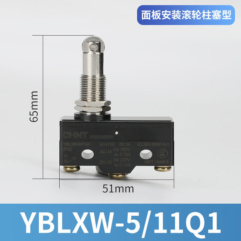正泰微动限位开关行程开关YBLXW-5/11G1 11G2 11N1 11Q1 11M 11D YBLXW-5/11Q1
