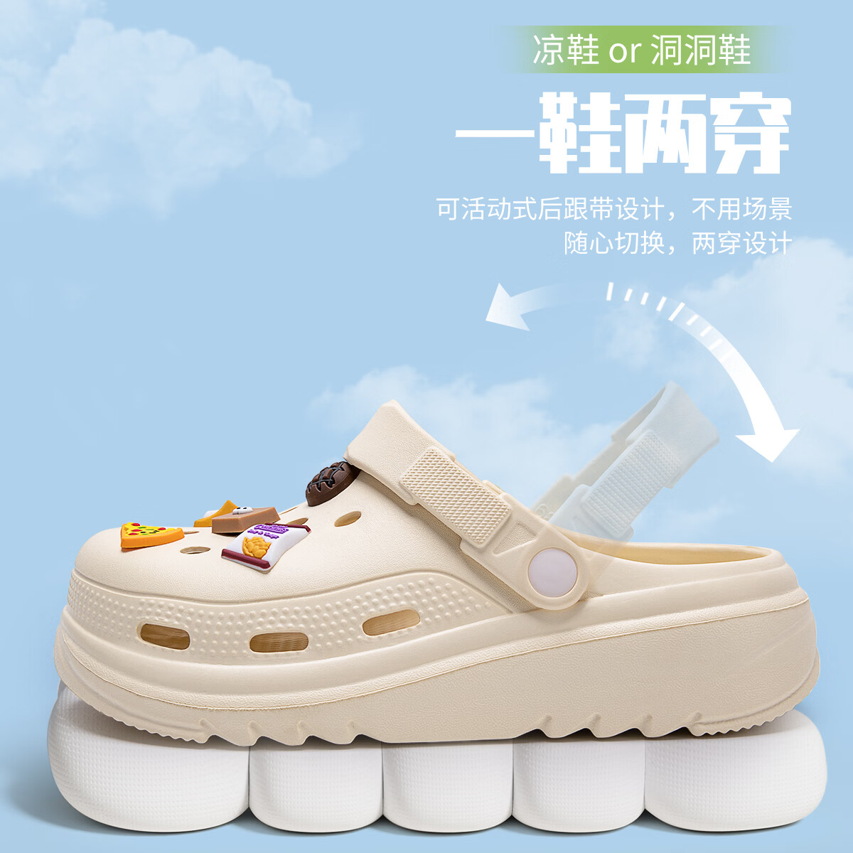 洁丽雅(Grace)洞洞鞋女士2026夏季新款外穿防滑沙滩凉鞋EVA厚底增高包头凉拖男 卡其【贝壳海星8颗】 38-39 【标准码】