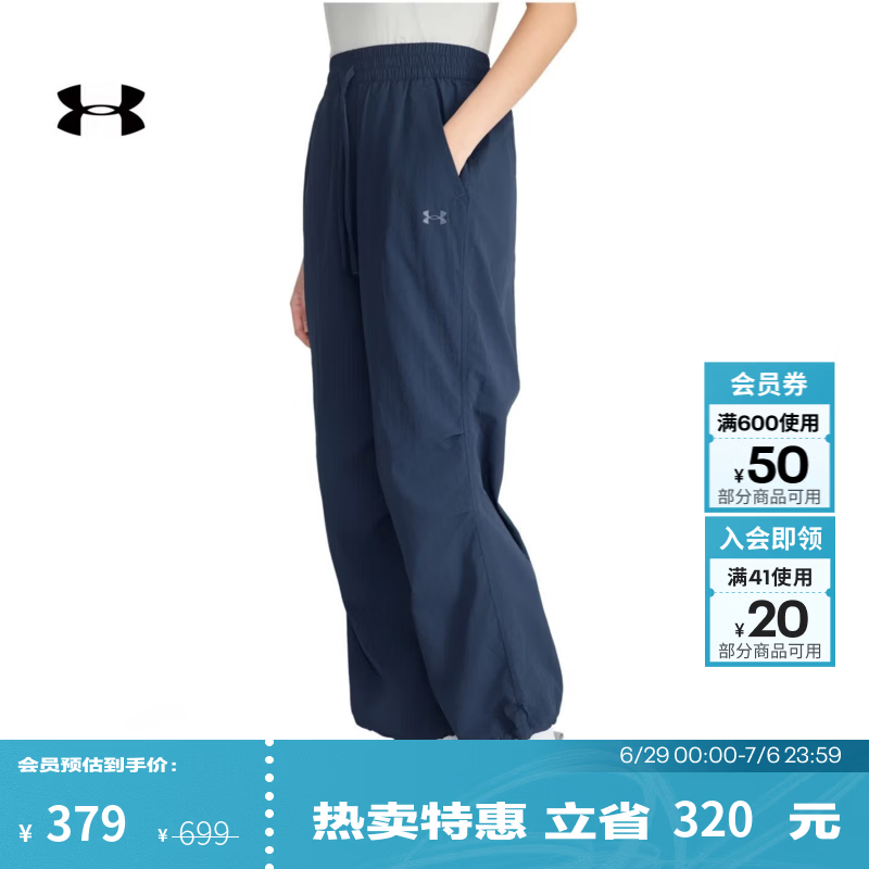 安德玛（UNDERARMOUR）UA春夏EF女子梭织运动休闲长裤6014380 暴雨灰044 L