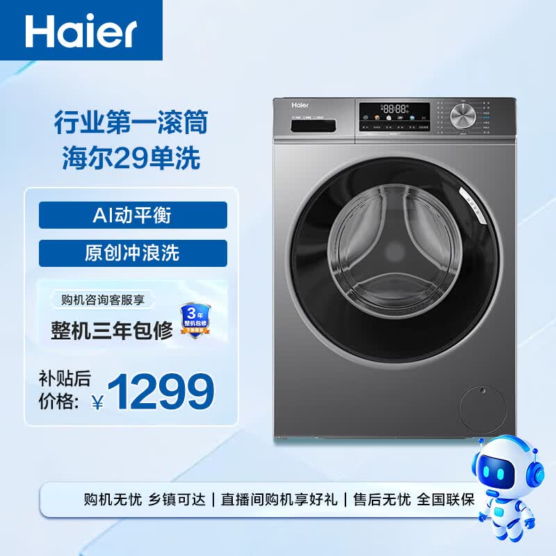 商品图片