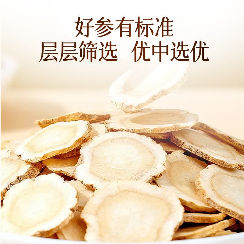 雷允上【官方】 加拿大西洋参花旗参粉送礼补品送长辈营养人参皂苷 【高性价比】 105g*1罐 (1.2-1.4cm)