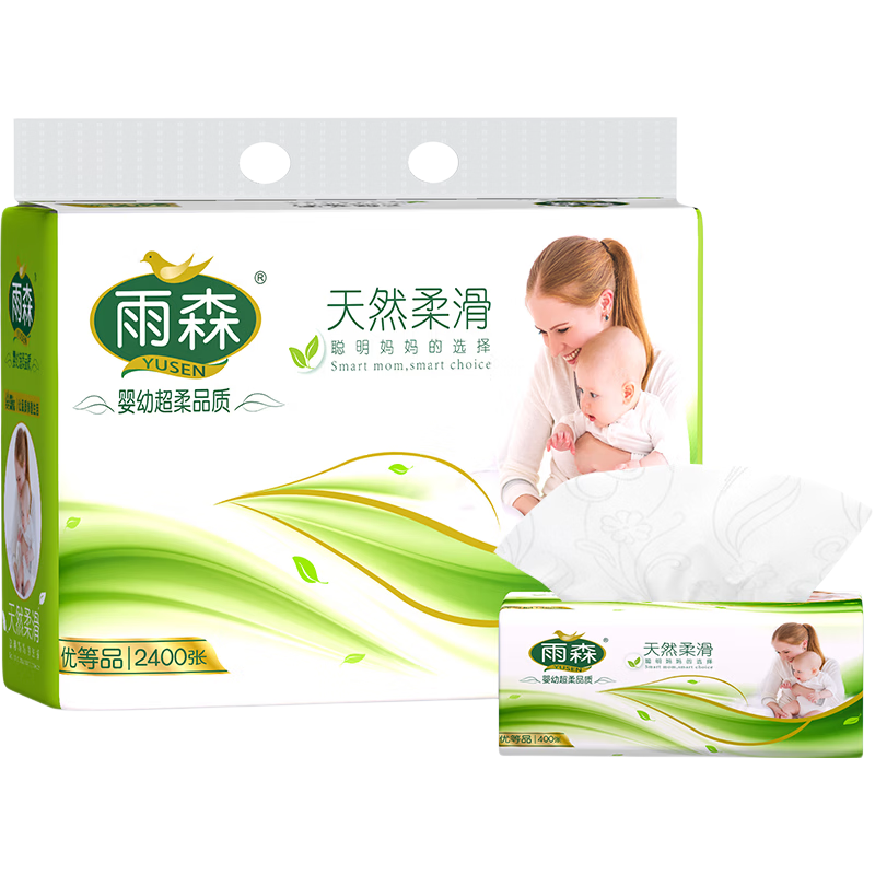 雨森（YUSEN）天然柔滑妇婴抽纸面巾纸餐巾纸可湿水干湿两用400张大规格4层加厚 4层 100抽*6包