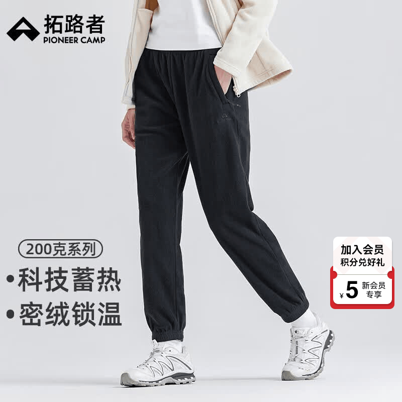 拓路者摇粒绒裤子秋冬季加绒加厚女士休闲长裤保暖束脚抓绒裤直筒裤女 黑色-束脚 L