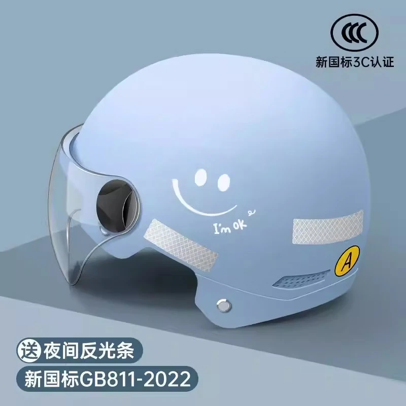 绿源（Luyuan）电动车新国标A类3C认证316纯色头盔摩托车电瓶车男女夏季安全帽四季通用 蓝色-短透镜