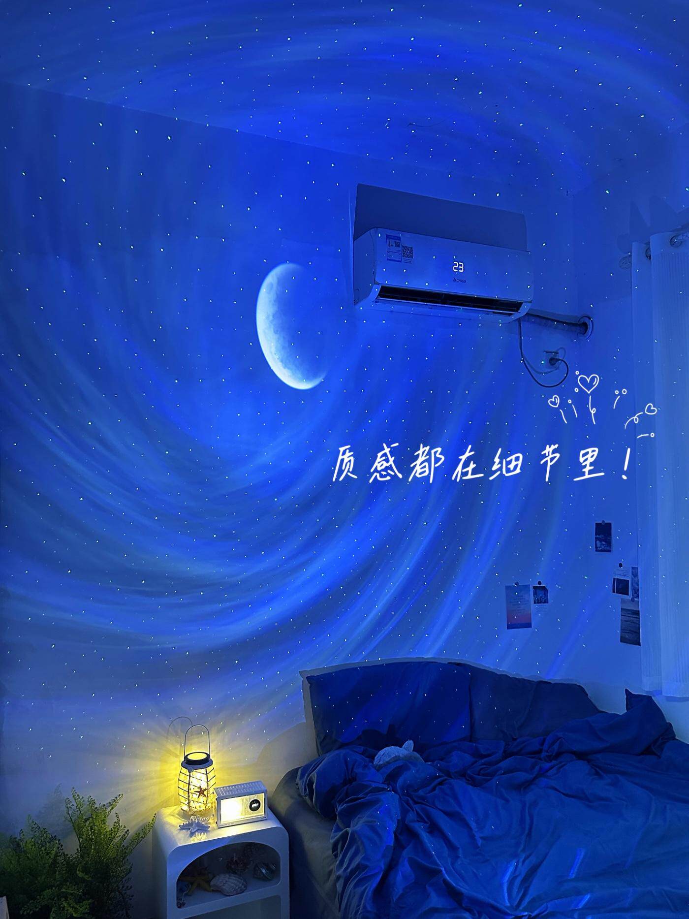 北极光星空氛围灯卧室月亮投影仪小夜灯蓝牙音箱生日礼物 贺卡可直接留言（备注内容）