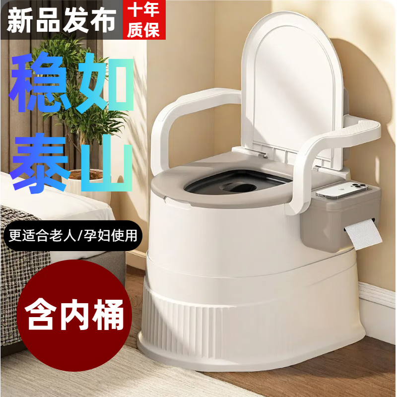 福强坐便器老人移动马桶孕妇马桶防臭痰盂尿盆便携式成人马桶马桶家用