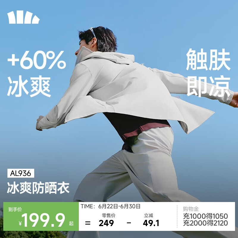 蕉下（beneunder）冰丝防晒衣服男外套防紫外线凉感透气户外钓鱼AL936浅炭灰XL