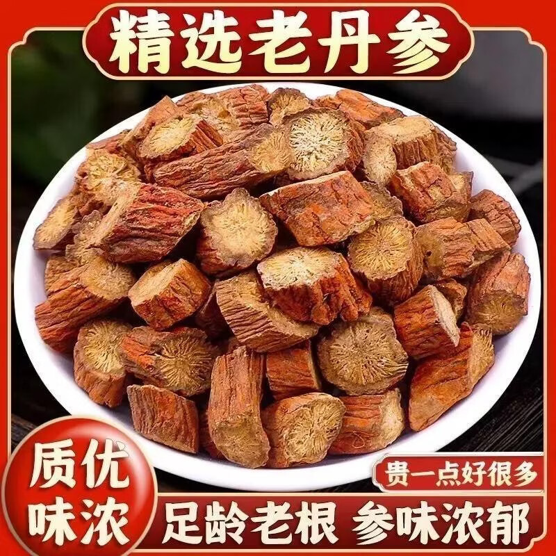 同仁堂特级丹参补气血养肝清心除烦养生茶地道深山丹参整根切片手工挑选 丹参主根切片 250g*4罐