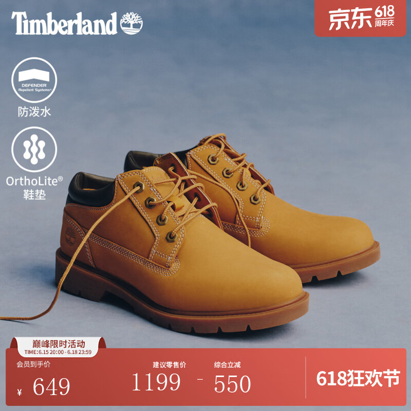 添柏岚（Timberland）踢不烂男鞋大黄靴户外防泼水防污偏大|A1P3L A1P3LW/小麦色 TB1 仅批次不同 41