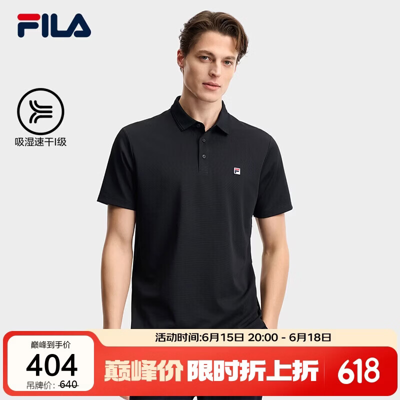 FILA斐乐官方短袖POLO衫男2026夏吸湿速干T恤上衣商务通勤透气运动t恤