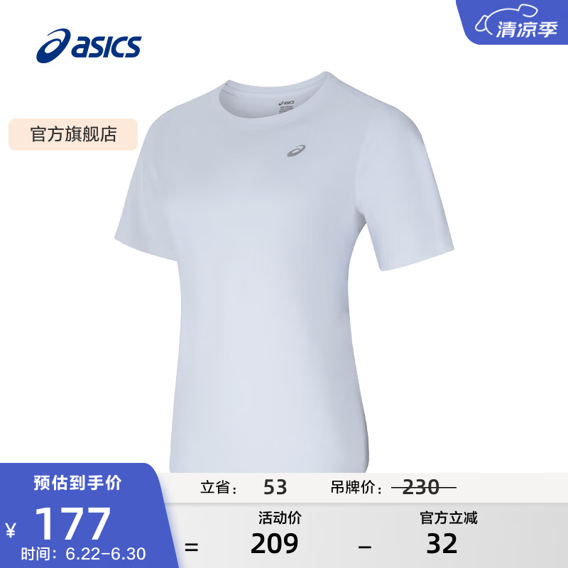 亚瑟士ASICS女子运动T恤舒适透气跑步短袖 2012D144-001 白色 XL