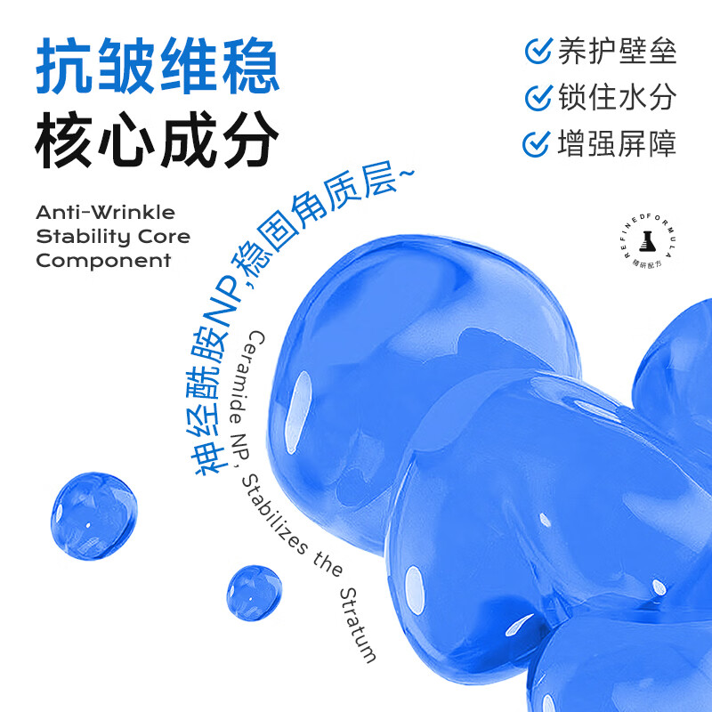 神经酰胺面霜皮肤屏障受损修护补水保湿敏感肌脸部护理 四盒