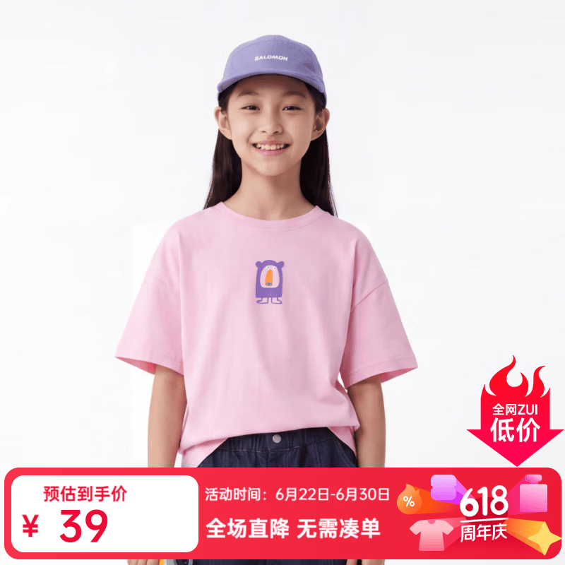 马骑顿（MQD）童装男女同款短袖T恤夏季儿童潮酷短袖T恤 桃粉色 樱花粉 170