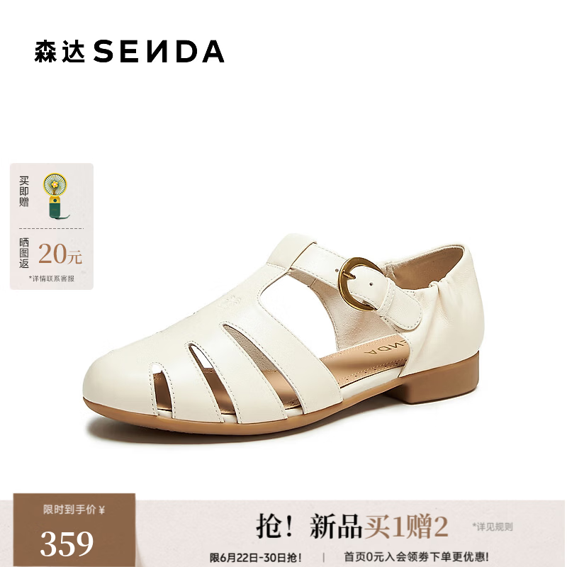 森达罗马凉鞋女2026夏新简约时尚低跟舒适休闲凉鞋4LV31CK6 米色 36
