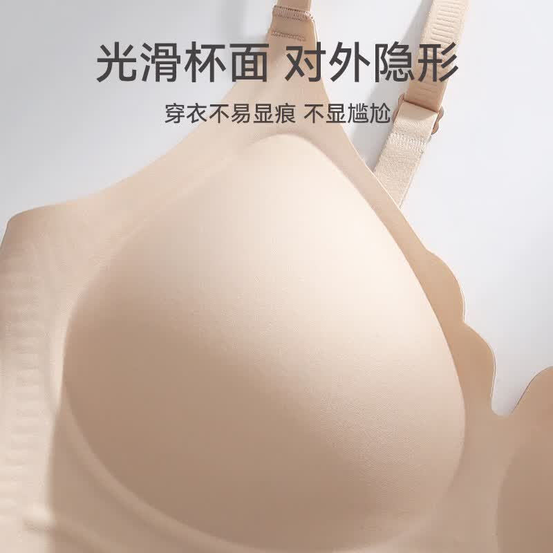 芬腾内衣女士聚拢上托防下垂一片式文胸光面无钢圈性感收副乳胸罩 FB26960271浅肤 L