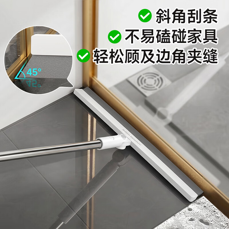 佳帮手EVA魔术扫把刮水神器扫刮擦三合一卫生间刮水板拖地保洁专用 【包邮】41cm | EVA魔术扫把 除尘刮水