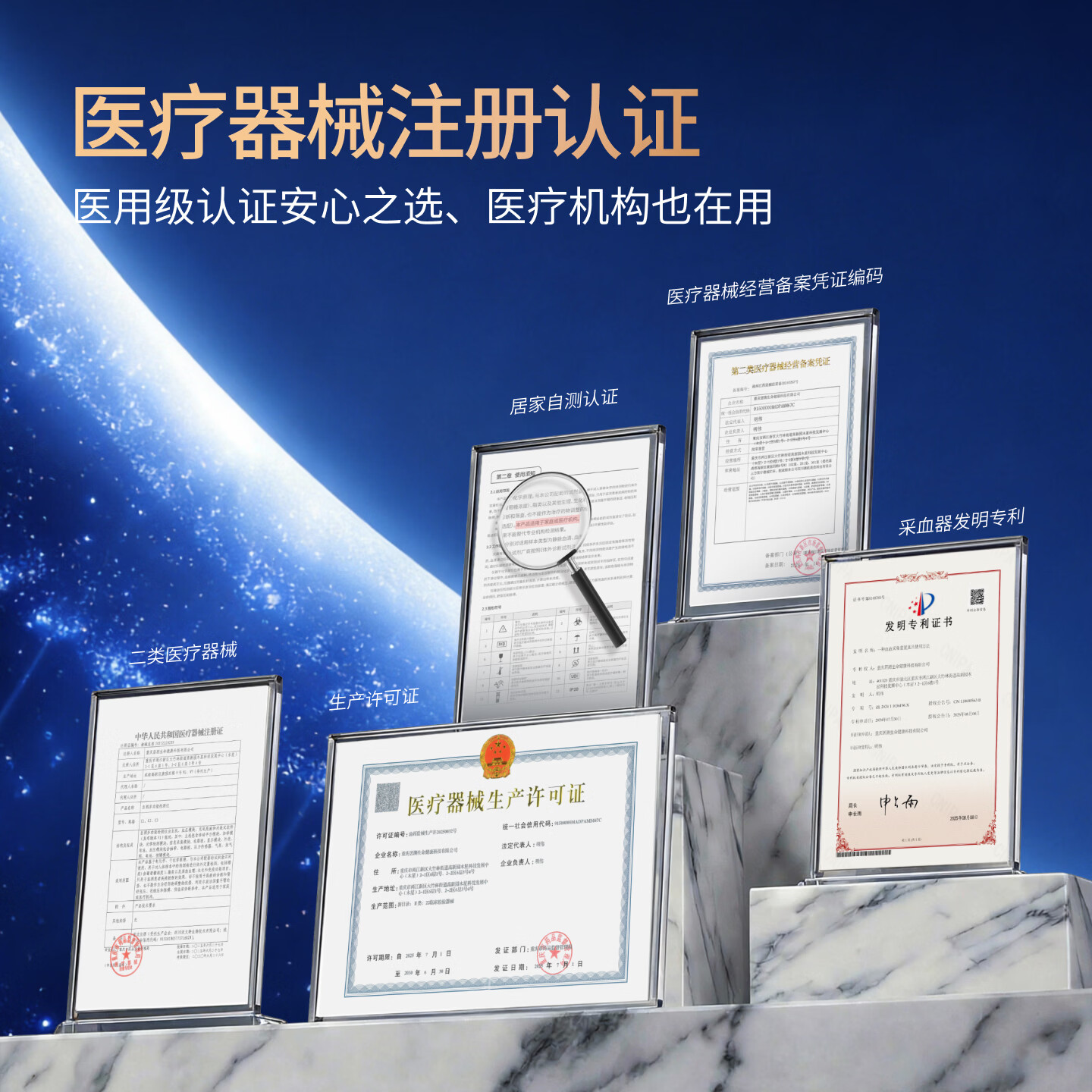 逸捷 血糖尿酸血脂血压8功能一体机家用体检仪总胆固醇甘油三酯医用级 【院内同款】8功能体检机+4盒试剂盒