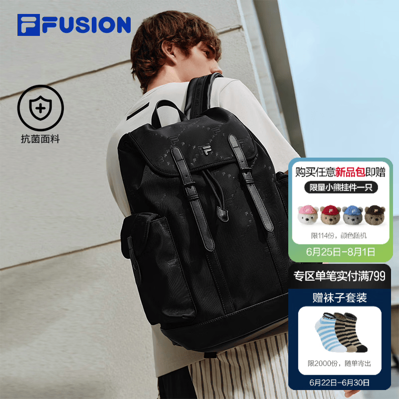 FILA FUSION斐乐包包男士背包2026秋新电脑包书包翻盖老花双肩包 深黑-BK