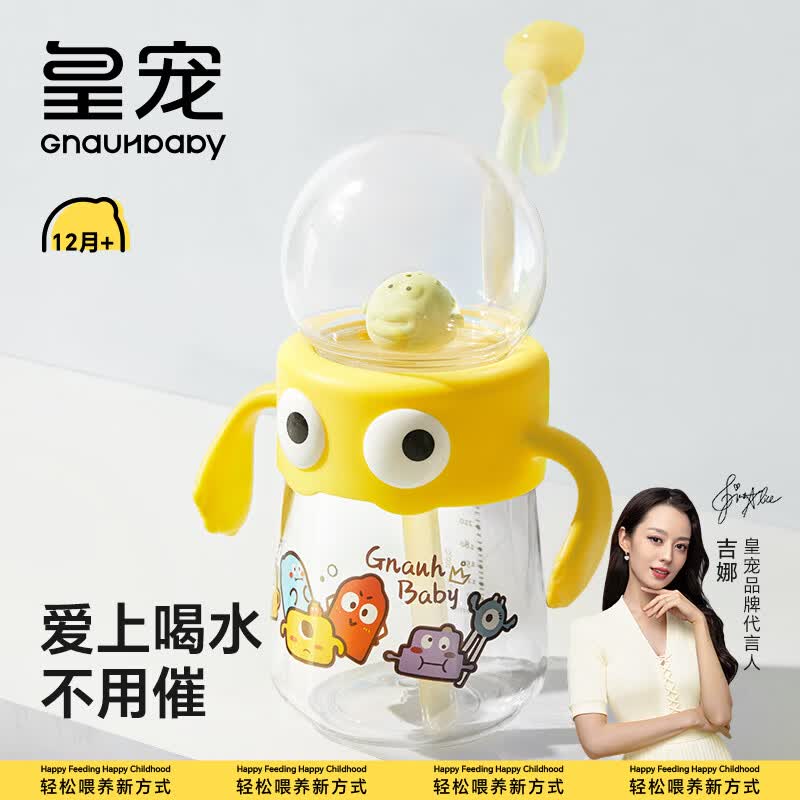 19.7元自测 不对则无 plus 200-25券 皇宠 喷泉杯330ml 凑单 - 86线报